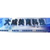 科技館設(shè)計(jì)和科技館展廳設(shè)計(jì)的元素有哪些？——大成美育