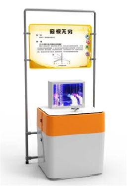 窺視無(wú)窮