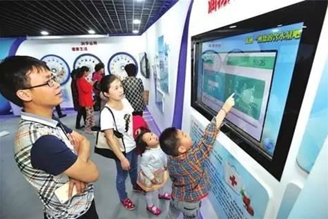 地震應急教育多媒體